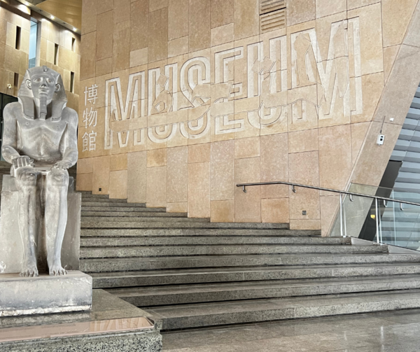 Grand Egyptian Museum