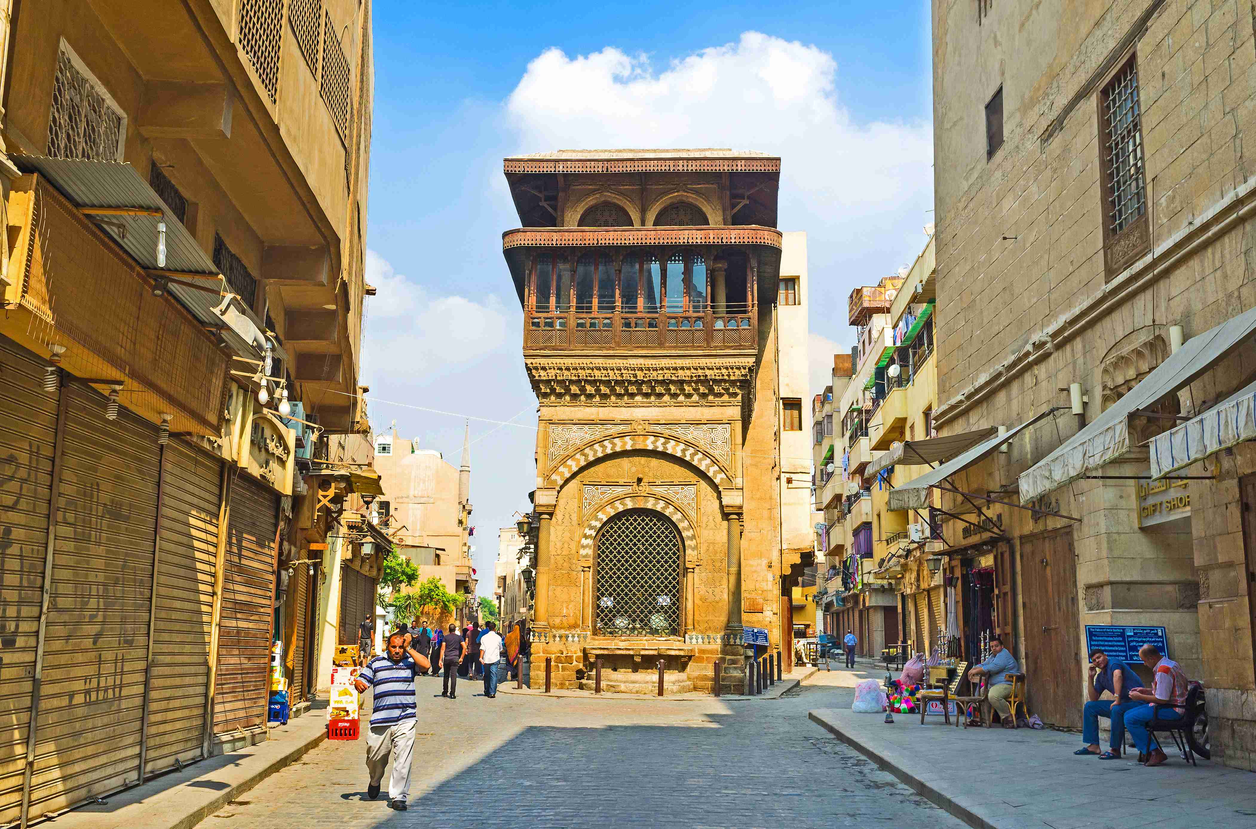Moez Street